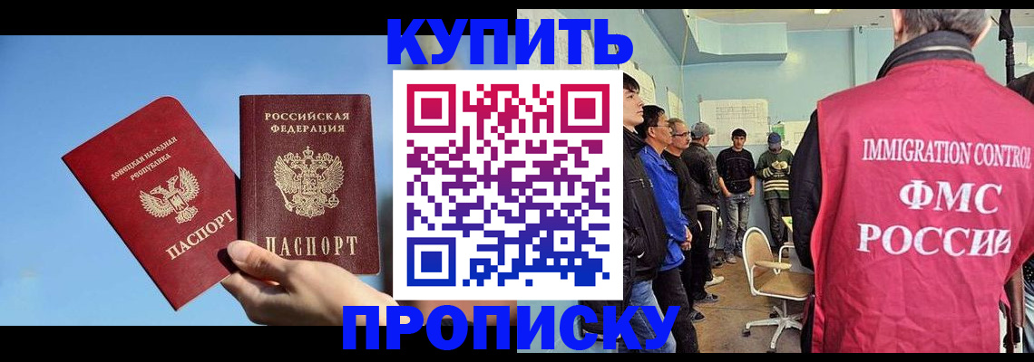 временная регистрация законно в Венёве